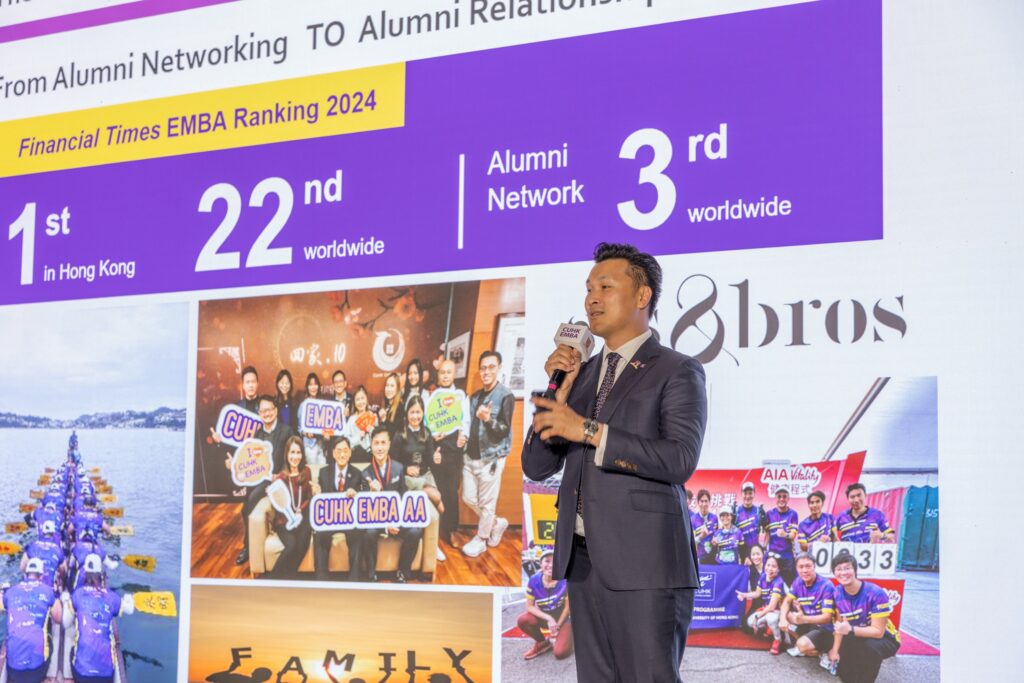 CUHK EMBA Annual Conference and Dinner 2025 Alan Lai Alumni Association President PetSpace