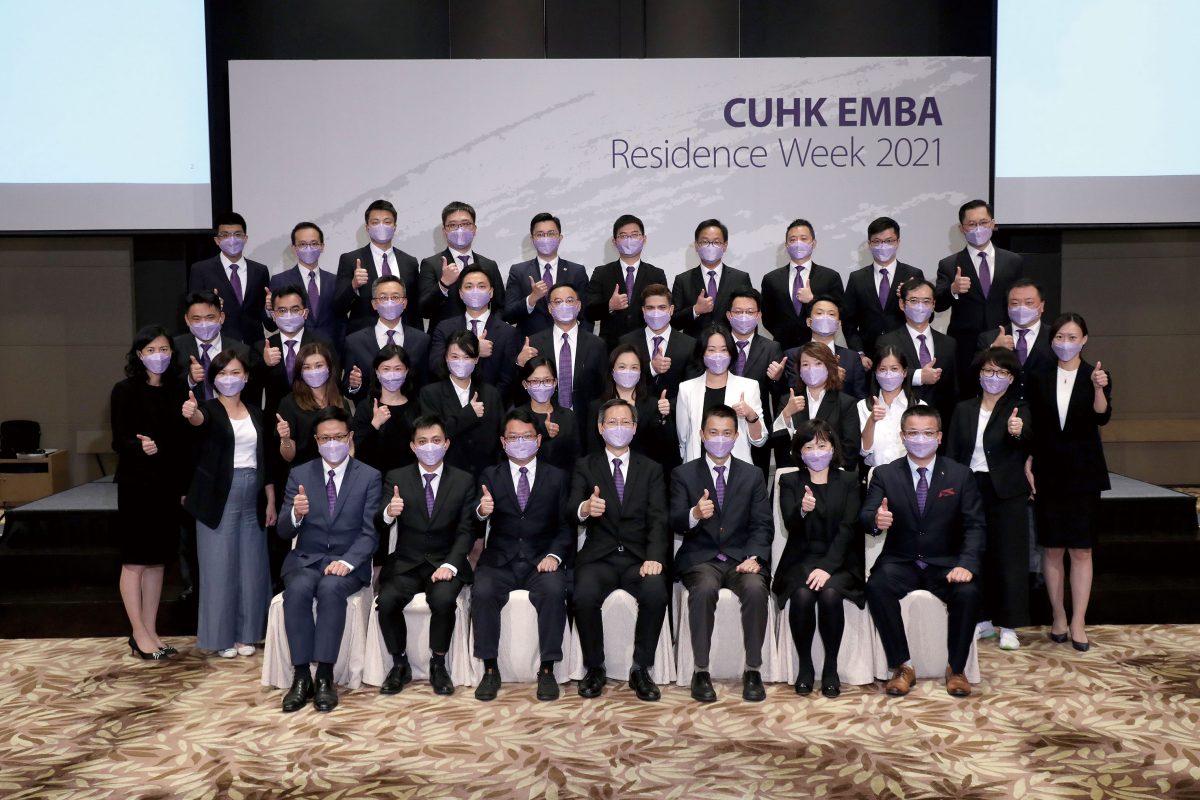 CUHK EMBA Class of 2022 &23