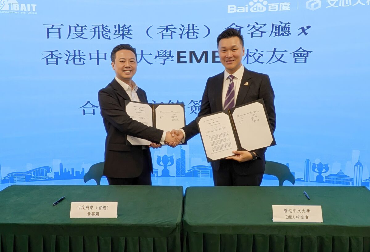 On the same day, a MoU was also signed by Dr Alan Li (EMBA 2017) (right), CEO of Pet Space Group representing CUHK EMBA Alumni Association, and Mr Kelvin Li